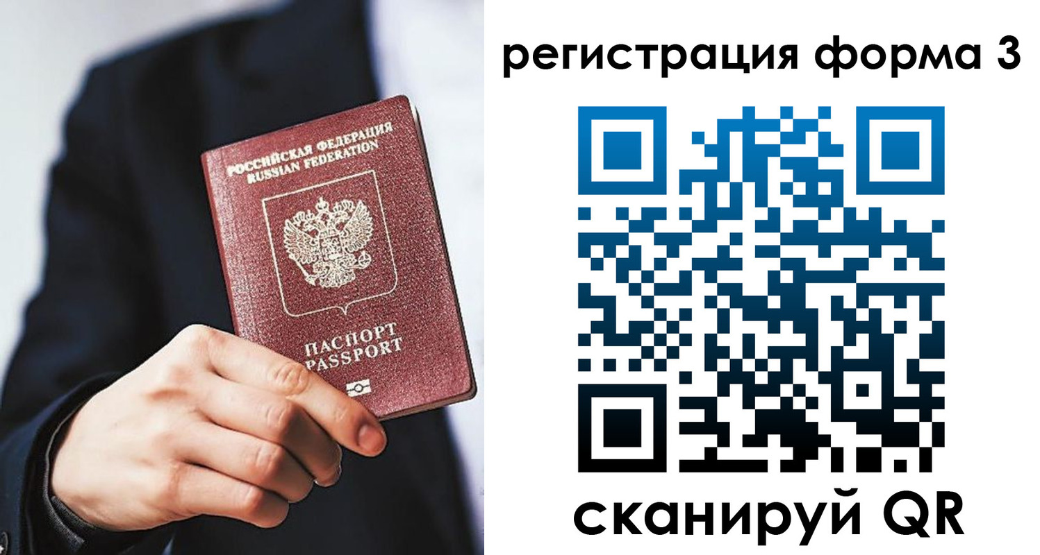 регистрация для дет. сада в Брянской области