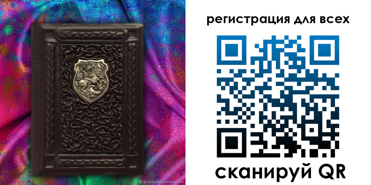 прописка в квартире в Брянской области
