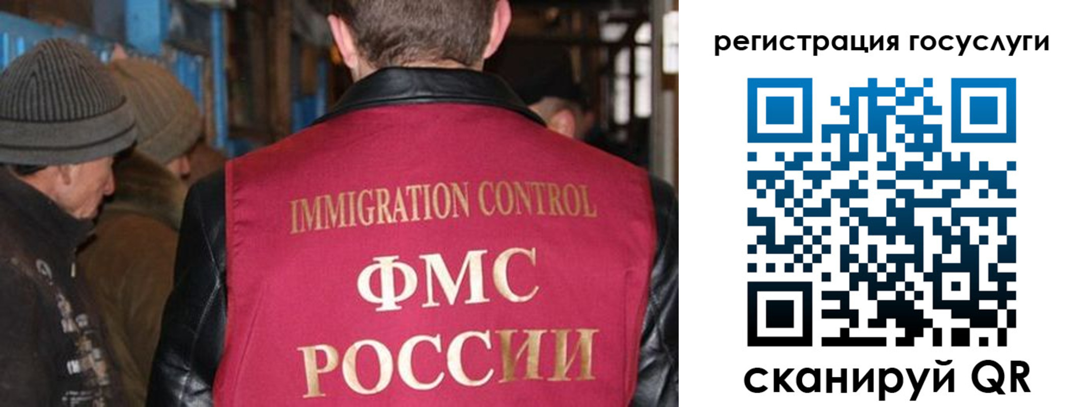 временная регистрация адрес в Брянской области