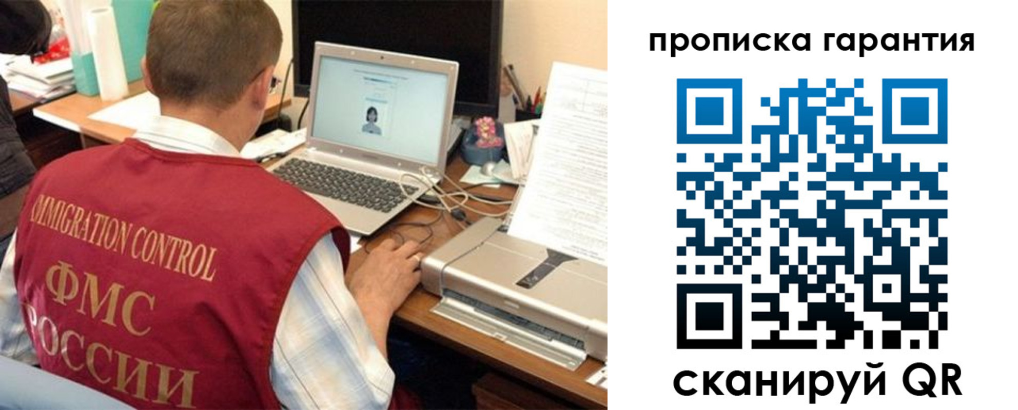 регистрация для дет. сада в Брянской области